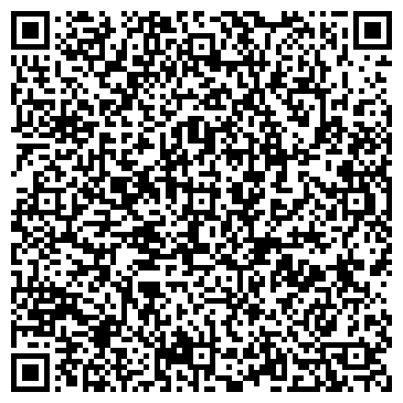 QR-код с контактной информацией организации Компания Кристалл, ООО