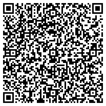 QR-код с контактной информацией организации Вигмас, ООО