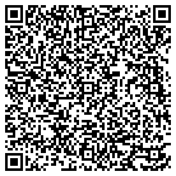 QR-код с контактной информацией организации ЭКСПРЕСС-РИФЕР