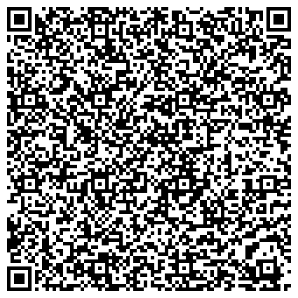 QR-код с контактной информацией организации Алма Гранд Рил Эстейт(Alma Grand Real Estate), ТОО