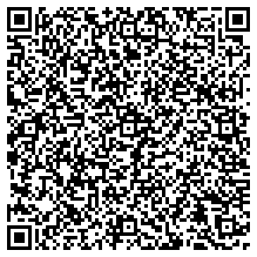 QR-код с контактной информацией организации Hanyson (Хэнисон), ТОО