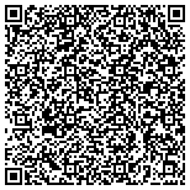 QR-код с контактной информацией организации Услуги гравировки, Компания