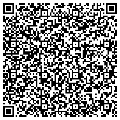 QR-код с контактной информацией организации ООО Александрийская Литейная Компания