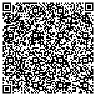 QR-код с контактной информацией организации Добруша (Центр детского развития), ТОО