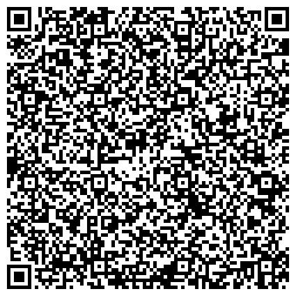 QR-код с контактной информацией организации Бильярдный клуб-кафе Шұбар (Шубар), ИП