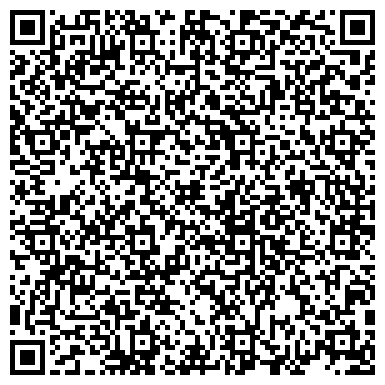 QR-код с контактной информацией организации Лира Тур, Компания