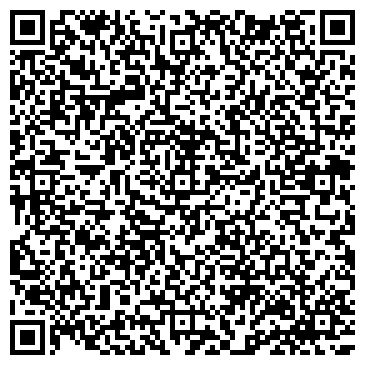 QR-код с контактной информацией организации АС Туристическая компания, ООО