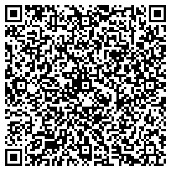 QR-код с контактной информацией организации СТАНДАРТСЕРТИС