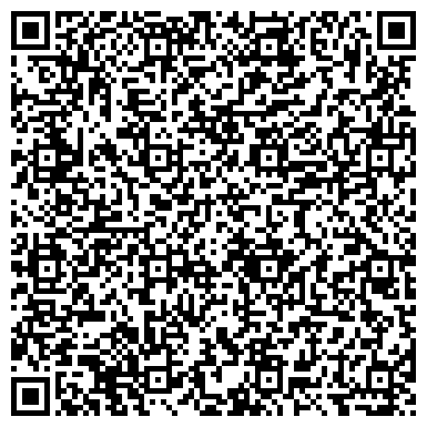 QR-код с контактной информацией организации Гермес тур, Компания