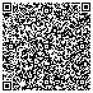 QR-код с контактной информацией организации Виал Сико (Vial-Sico), ООО