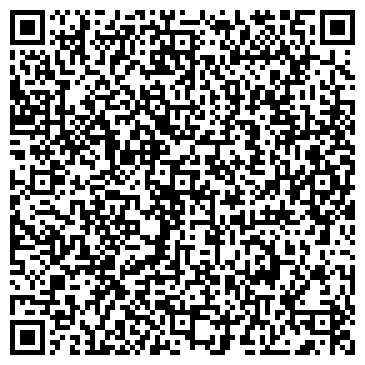 QR-код с контактной информацией организации Фортуна-Казахстан, ТОО