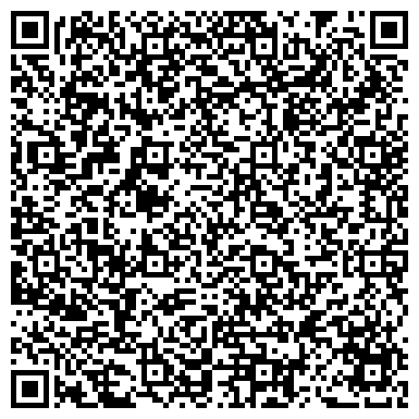 QR-код с контактной информацией организации Kontrastbill (Контрасбил), ООО