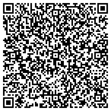 QR-код с контактной информацией организации Алекс-Рубин, ООО