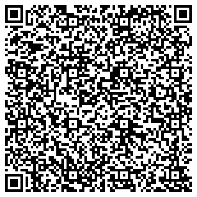 QR-код с контактной информацией организации Студия рекламы Рикко-График, ООО