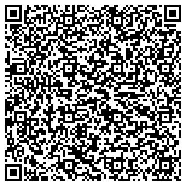 QR-код с контактной информацией организации Рекламная группа Фламинго, ООО