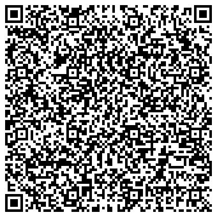 QR-код с контактной информацией организации Берен өрнек (Берен орнек), ТОО