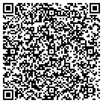 QR-код с контактной информацией организации Эмейзинг Вэй, ЧП