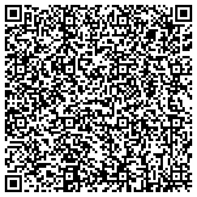 QR-код с контактной информацией организации Легенда Крыма (турагентство), ООО