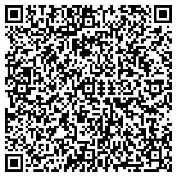 QR-код с контактной информацией организации Пегас, ООО