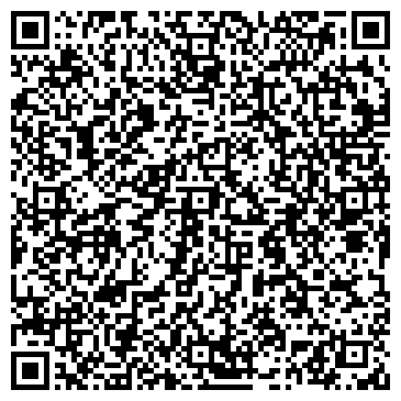 QR-код с контактной информацией организации Видеонаблюдение Домофоны, ТОО