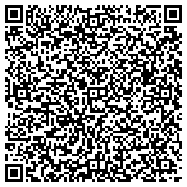 QR-код с контактной информацией организации Арт Ди Лайн, ООО (Art Di Line)