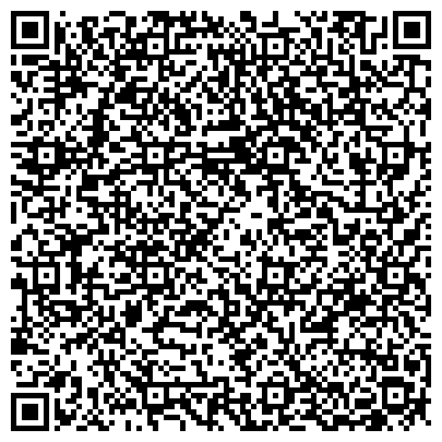 QR-код с контактной информацией организации Химическая лаборатория ГП "Кривбасстандартметрология"