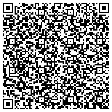 QR-код с контактной информацией организации Хельм Дюнгемиттель ГмбХ, Компания