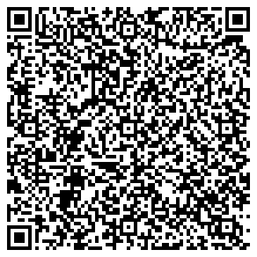 QR-код с контактной информацией организации Уборка квартир Алматы, ИП