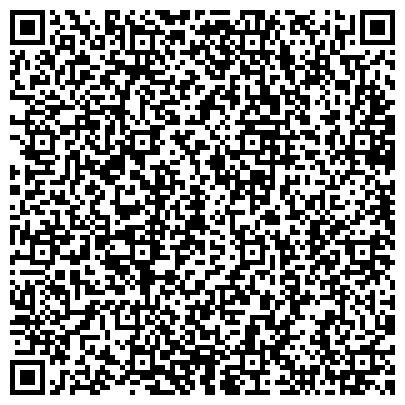 QR-код с контактной информацией организации Гора aqua (Гора аква), ТОО