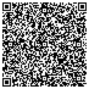 QR-код с контактной информацией организации Калиостро Кейтеринг, Кафе
