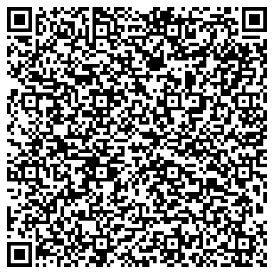 QR-код с контактной информацией организации Черкассыгражданпромпроект, ПАО