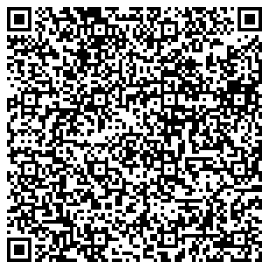 QR-код с контактной информацией организации A&S plus (Ай энд Эс плюс), торговая компания, ТОО