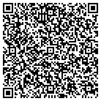 QR-код с контактной информацией организации Венконд, ОДО