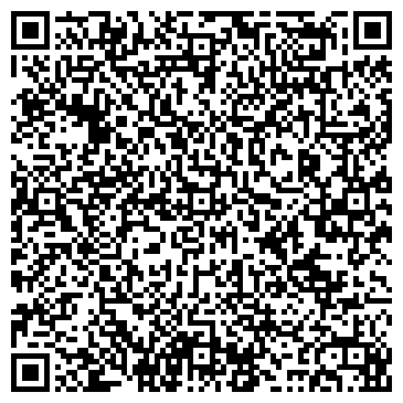QR-код с контактной информацией организации Ред Маунтин Энерджи Сервис , ООО
