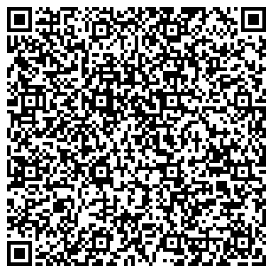 QR-код с контактной информацией организации Ремэкскаватормаш, ЧАО