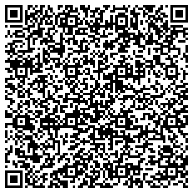 QR-код с контактной информацией организации Гипромашуглеобогащение, ГП ГПКИ ОО
