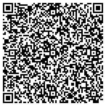QR-код с контактной информацией организации Артёмуголь, ГП