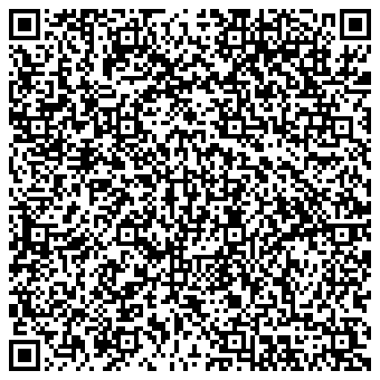 QR-код с контактной информацией организации Костанайский государственный университет им А Байтурсынова (КГУ)