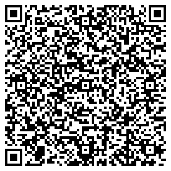 QR-код с контактной информацией организации Алтын Тас, ТОО