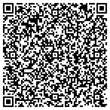 QR-код с контактной информацией организации Aiguer (Айгер), сервисная компания, ТОО