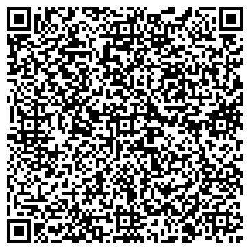 QR-код с контактной информацией организации Вега Плюс, ЧАО