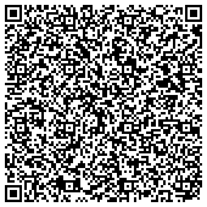 QR-код с контактной информацией организации Завод картонажных изделий (ЗКИ), Производственное Подразделение ПАО Искра