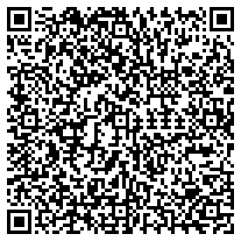 QR-код с контактной информацией организации Ан арыс, ТОО