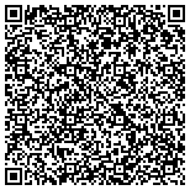 QR-код с контактной информацией организации Жебе Издательский дом, ТОО