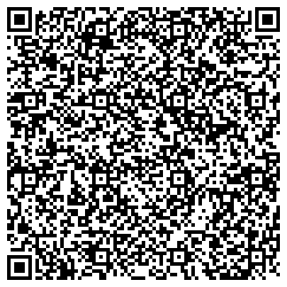 QR-код с контактной информацией организации Черниговская картонажно-полиграфическая фабрика, ЗАО