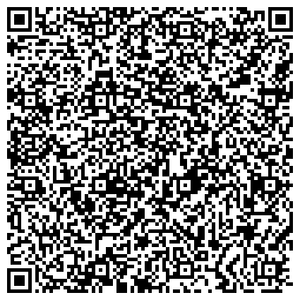 QR-код с контактной информацией организации Вижи-3000 Международный интелектуально-экономически-творческий спортивный центр, ООО