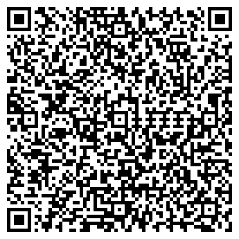 QR-код с контактной информацией организации Стемас, ООО