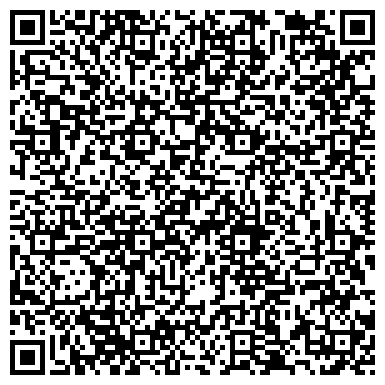 QR-код с контактной информацией организации Шик Европейский - Свадебный Дом, СПД