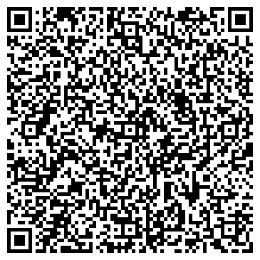 QR-код с контактной информацией организации Веста Сервис, ООО