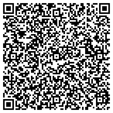 QR-код с контактной информацией организации Вин Кап, СПД (WinCup)